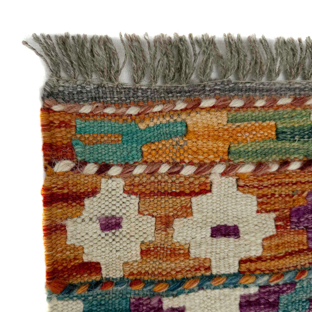 Afghan Vegetable Kilim Rug 1' 7" x 5' 3" Flat-Weave pattern