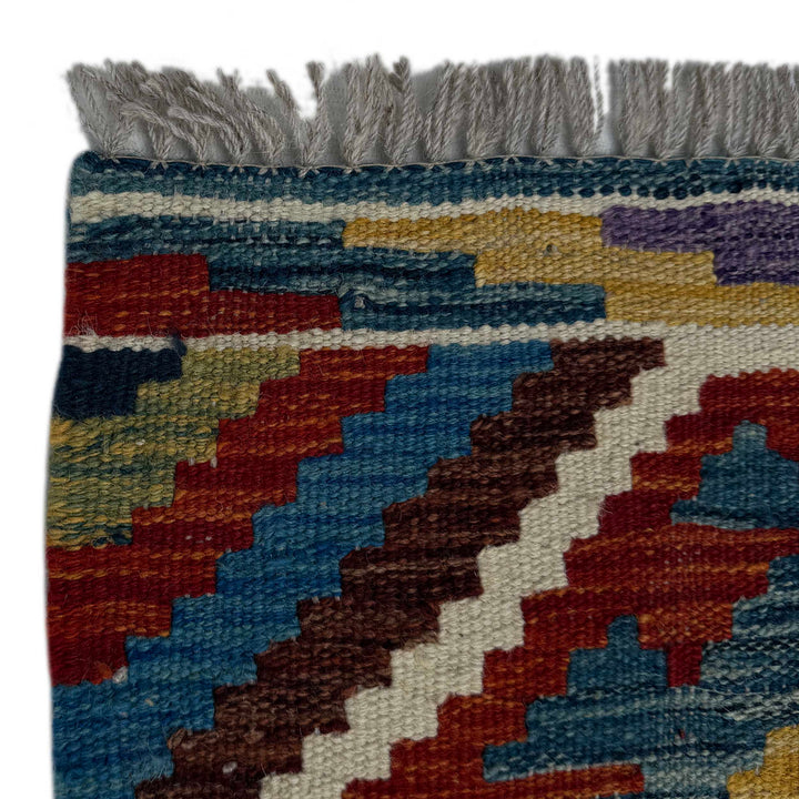 Afghan Vegetable Kilim Rug 1' 8" x 4' 11" Flat-Weave pattern