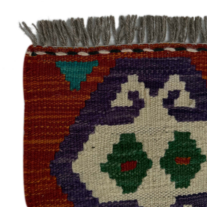 Afghan Vegetable Kilim Rug 2' 0" x 5' 6" Flat-Weave pattern
