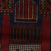 Islamic Prayer Carpet 3' 1" x 4' 6" - No. AL46010