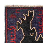 Traditional Baloch Rug 3' 0" x 4' 4" - No. AL69527