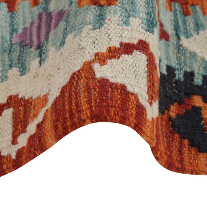 Hand Woven Wool Kelim 4' 3" x 6' 2" - No. AL16231