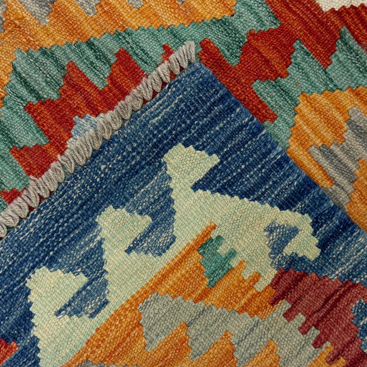 Afghan Vegetable Kilim Rug 2' 6" x 4' 1" Flat-Weave border