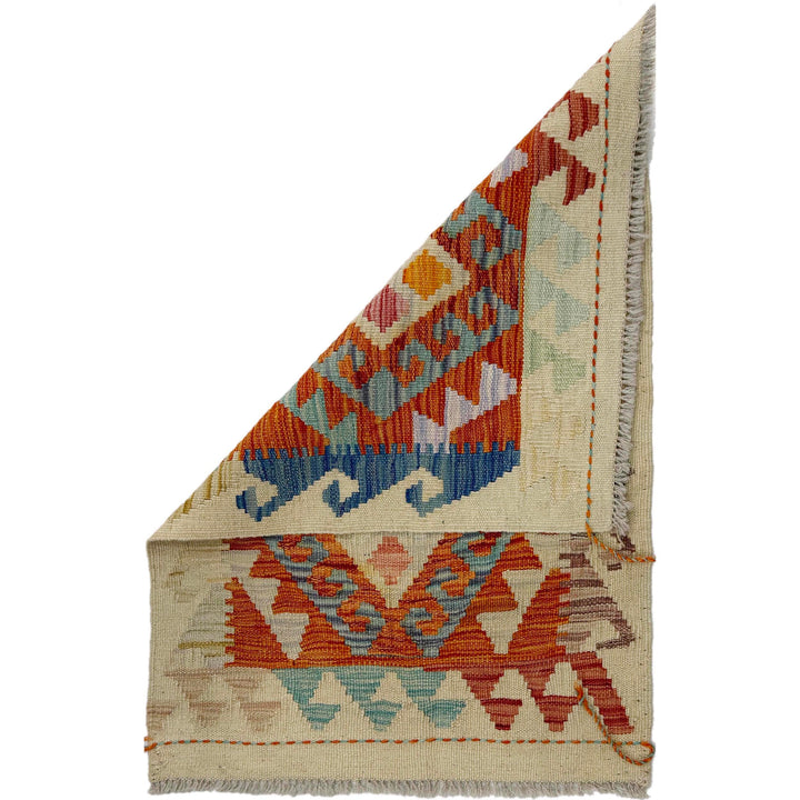 Afghan Vegetable Kilim Rug 2' 0" x 2' 9" Flat-Weave detail