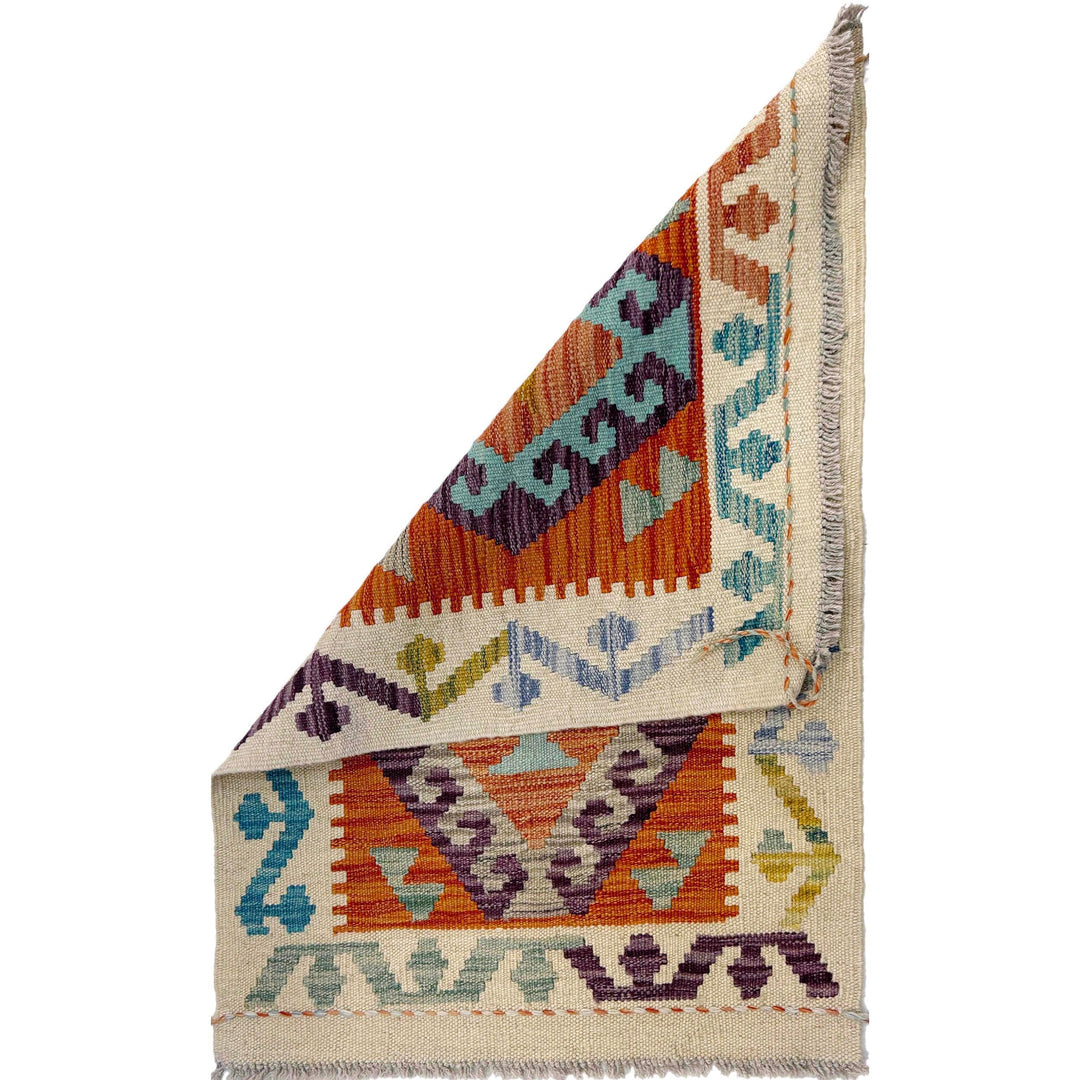 Afghan Vegetable Kilim Rug 2' 0" x 2' 9" Flat-Weave detail