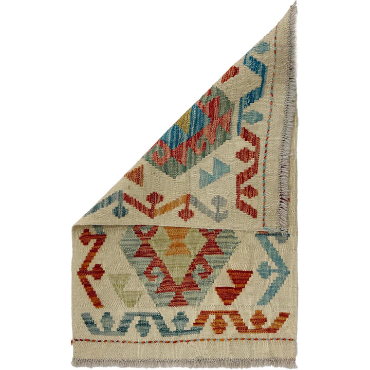 Afghan Vegetable Kilim Rug 1' 10" x 2' 9" Flat-Weave detail