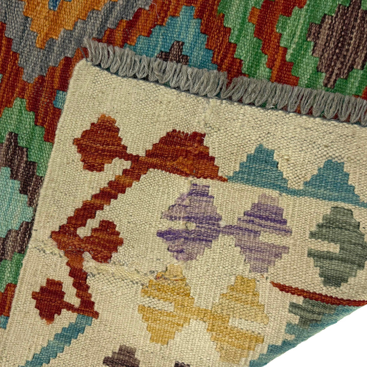 Afghan Kilim Rug 4' 10" x 6' 5" Flat-Weave border