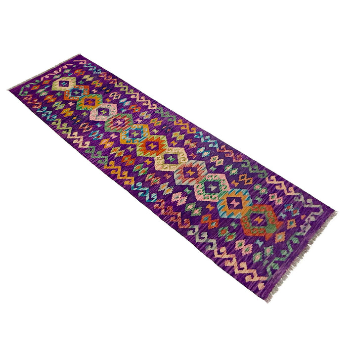 Afghan Vegetable Kilim Rug 2' 5" x 7' 10" Flat-Weave view