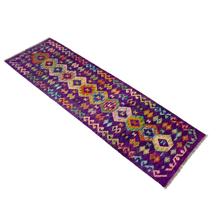 Afghan Vegetable Kilim Rug 2' 5" x 7' 10" Flat-Weave close-up