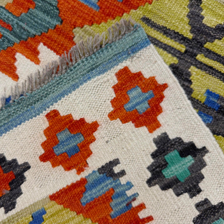 Afghan Vegetable Kilim Rug 5' 1" x 6' 10" Flat-Weave border