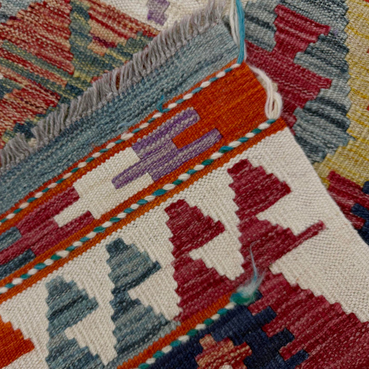 Afghan Vegetable Kilim Rug 5' 0" x 6' 9" Flat-Weave border