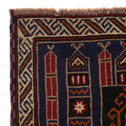 Small Prayer Carpet 2' 7" x 4' 7" - No. AL49459