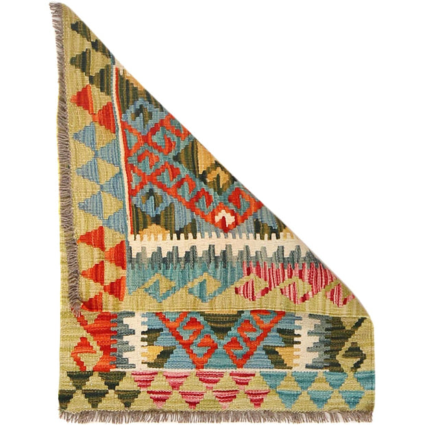 Hand Knotted Afghan Style Kilim 2' 0" x 2' 7" - No. AL37264