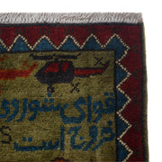 Handmade Afghan War Area Rug 2' 8" x 4' 1" - No. AL76119