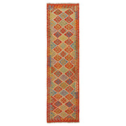 Hand Knotted Afghan Style Kilim Runner 2' 6" x 9' 6" - No. AL71545