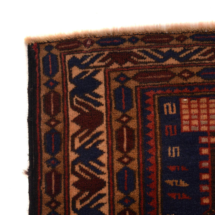 Baluch Small Size Rug 2' 10" x 3' 10" - No. AL76484