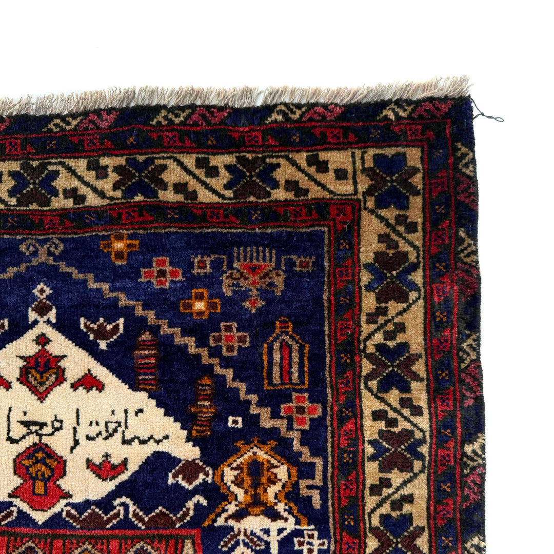 Muslim Prayer Rug 2' 10" x 4' 4" - No. AL14956