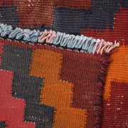 Afghan Vintage Kilim 7' 2" x 9' 11" - No. AL47214