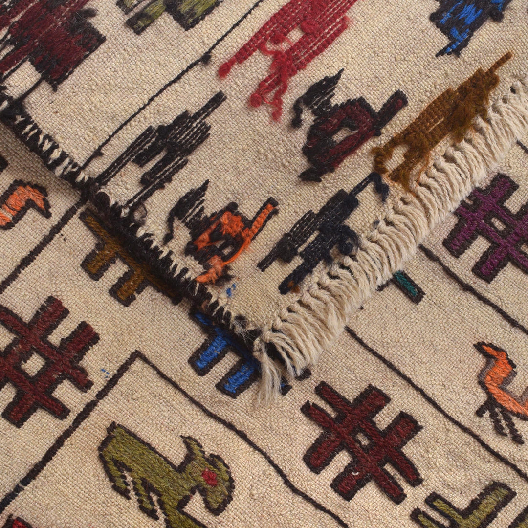 White Afghan Soumak Rug 4' 5" x 5' 4" Flat-Weave pattern