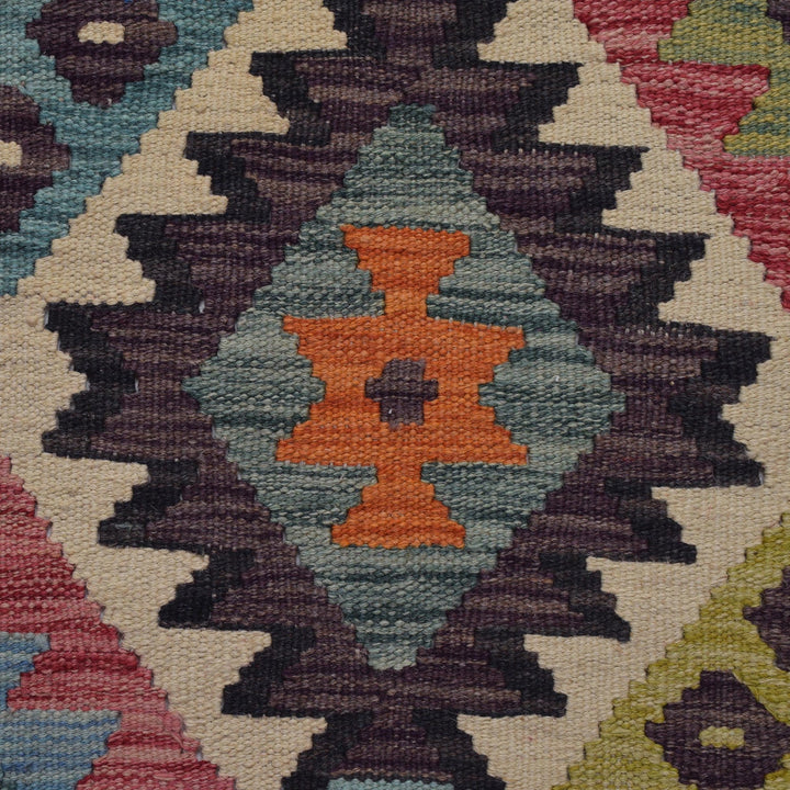Hand Knotted Afghan Style Kilim 12' 6" x 9' 10" - No. AL18539