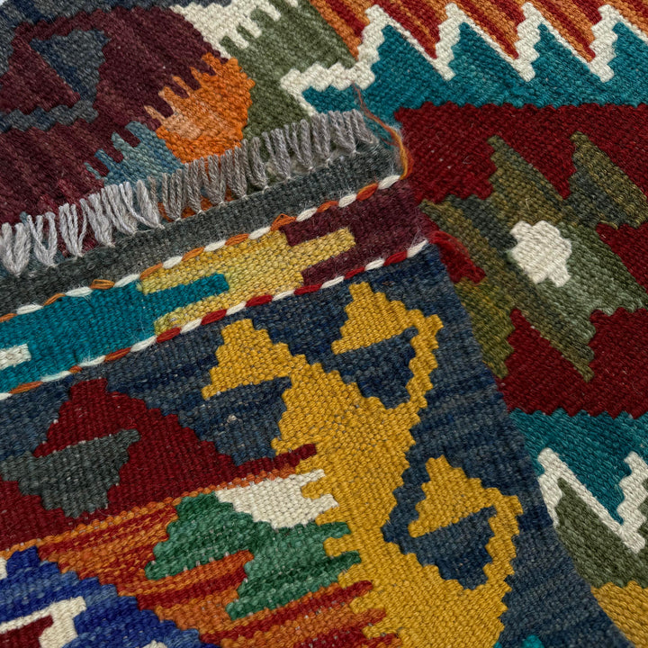 Afghan Vegetable Kilim Rug 1' 8" x 4' 10" Flat-Weave border