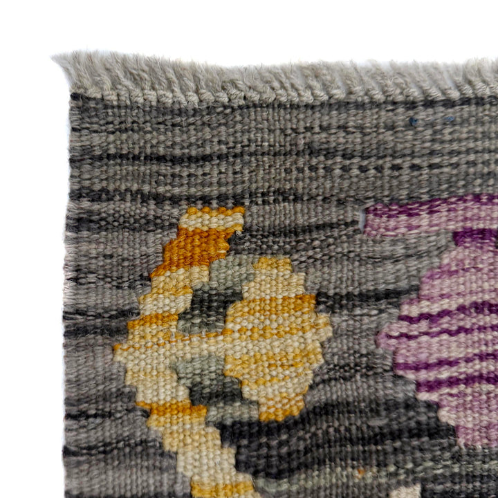 Afghan Vegetable Kilim Rug 4' 0" x 5' 10" Flat-Weave pattern
