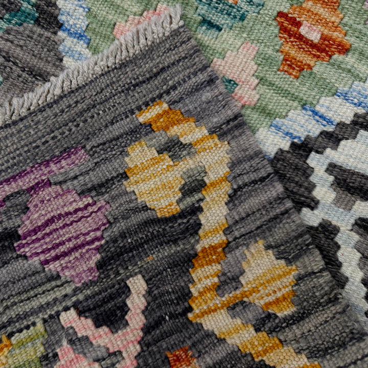 Afghan Vegetable Kilim Rug 4' 0" x 5' 10" Flat-Weave border