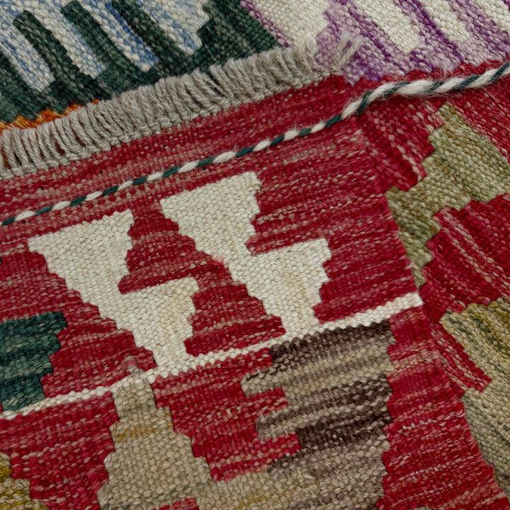 Afghan Vegetable Kilim Rug 2' 2" x 9' 6" Flat-Weave border