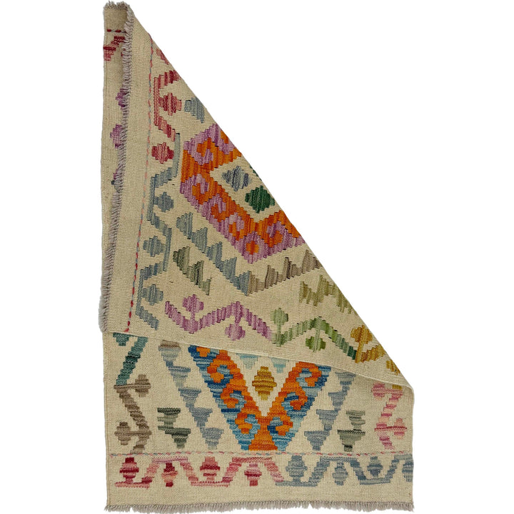 Afghan Vegetable Kilim Rug 2' 3" x 3' 1" Flat-Weave detail