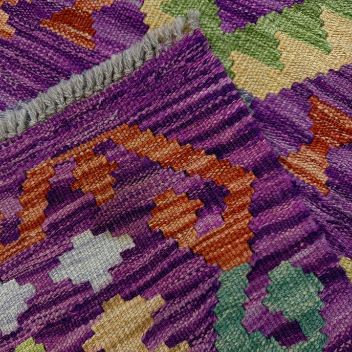 Afghan Vegetable Kilim Rug 2' 3" x 7' 9" Flat-Weave border