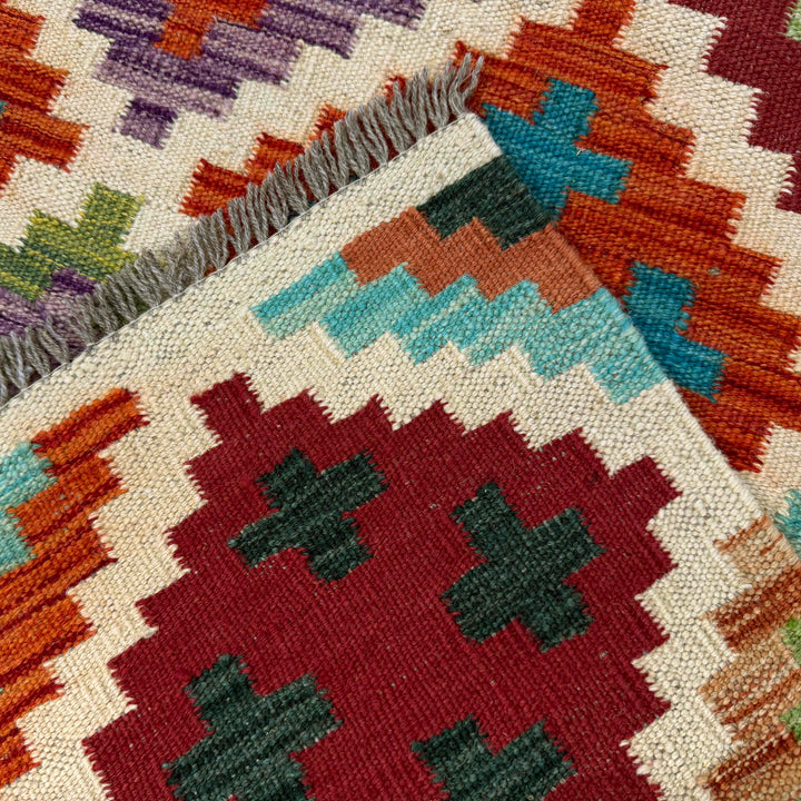 Afghan Vegetable Kilim Rug 3' 4" x 5' 0" Flat-Weave border
