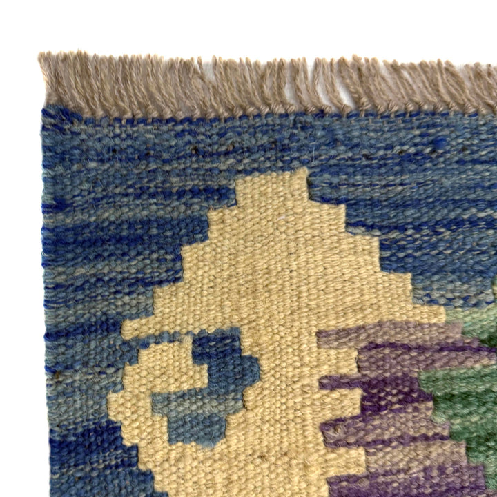 Afghan Vegetable Kilim Rug 4' 0" x 5' 10" Flat-Weave pattern