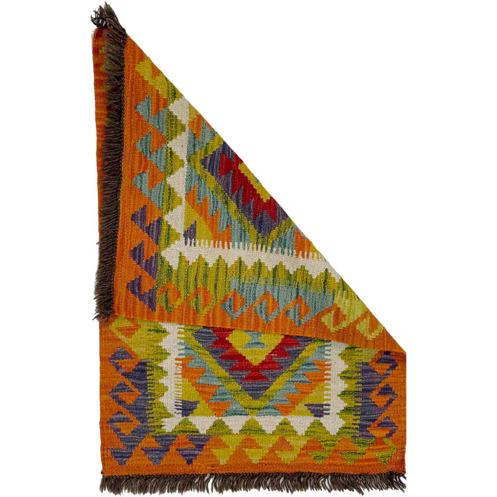 Afghan Vegetable Kilim Rug 2' 1" x 2' 11" Flat-Weave detail