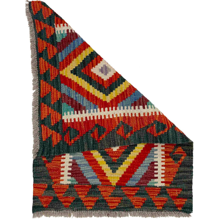 Afghan Vegetable Kilim Rug 1' 11" x 2' 8" Flat-Weave detail