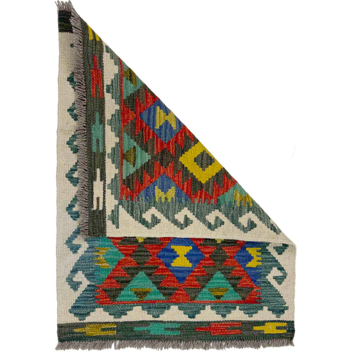 Afghan Vegetable Kilim Rug 2' 1" x 2' 9" Flat-Weave detail