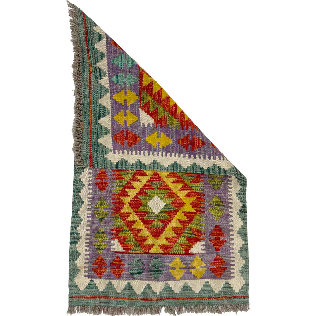 Afghan Vegetable Kilim Rug 1' 10" x 3' 2" Flat-Weave detail