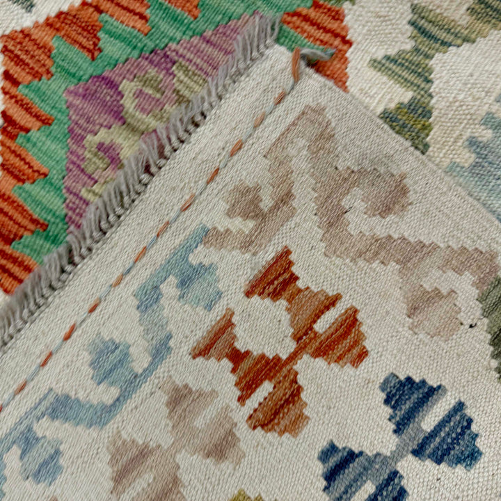 Afghan Vegetable Kilim Rug 8' 5" x 9' 9" Flat-Weave border