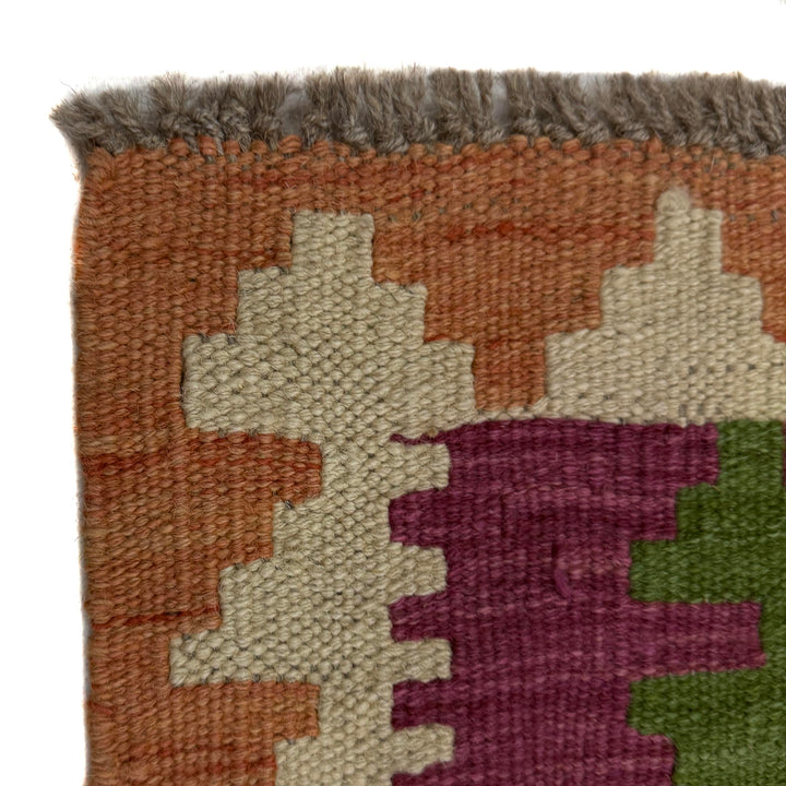 Afghan Vegetable Kilim Rug 3' 2" x 4' 10" Flat-Weave pattern