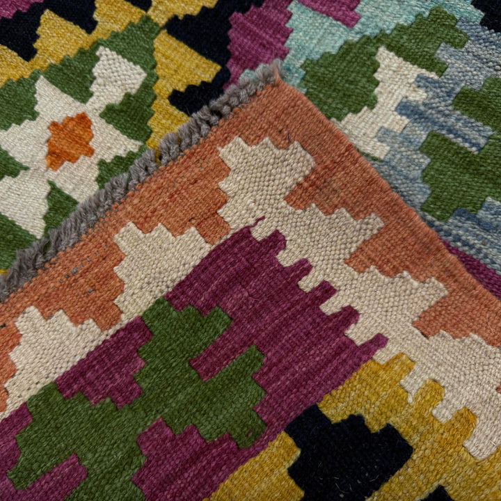 Afghan Vegetable Kilim Rug 3' 2" x 4' 10" Flat-Weave border