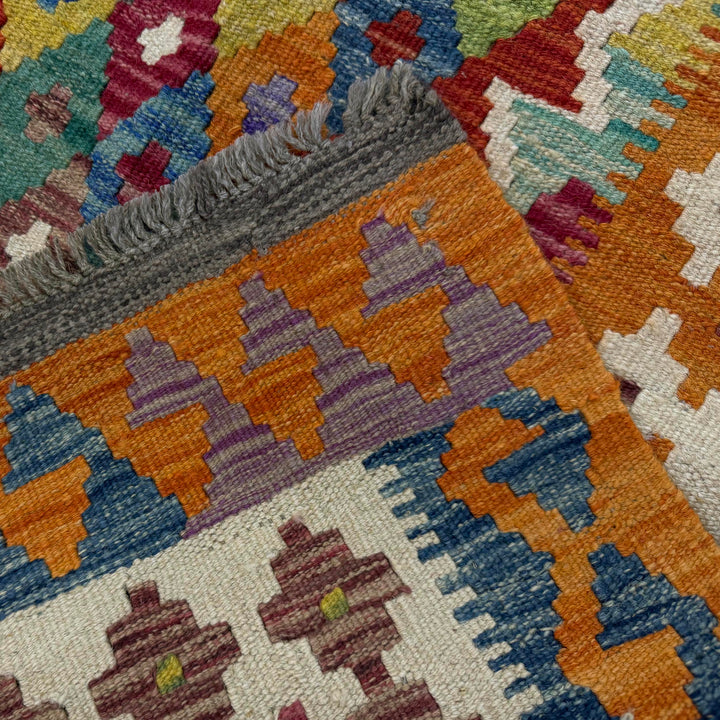 Afghan Vegetable Kilim Rug 6' 1" x 7' 11" Flat-Weave border