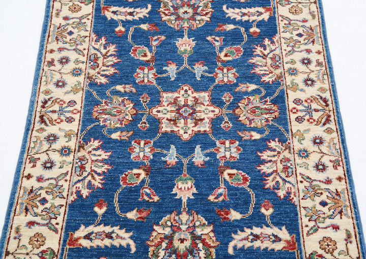 Ziegler 2’ 7″ x 3’ 10” - No. AV86000 - ALRUG Rug Store