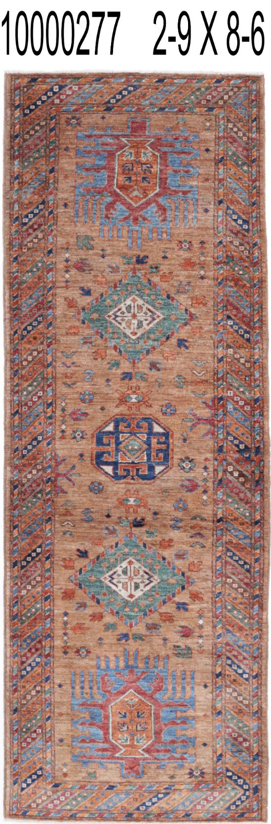 Humna 2’ 9″ x 8’ 6″ - No. AV87404 - ALRUG Rug Store