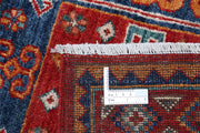 Humna 2’ 10” x 8’ 3″ - No. AV77070 - ALRUG Rug Store