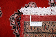 Bokhara 2’ 6″ x 4’ 2″ - No. AV19457 - ALRUG Rug Store