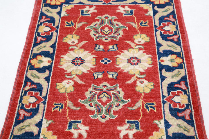 Ziegler 2’ 6″ x 3’ 7″ - No. AV48481 - ALRUG Rug Store