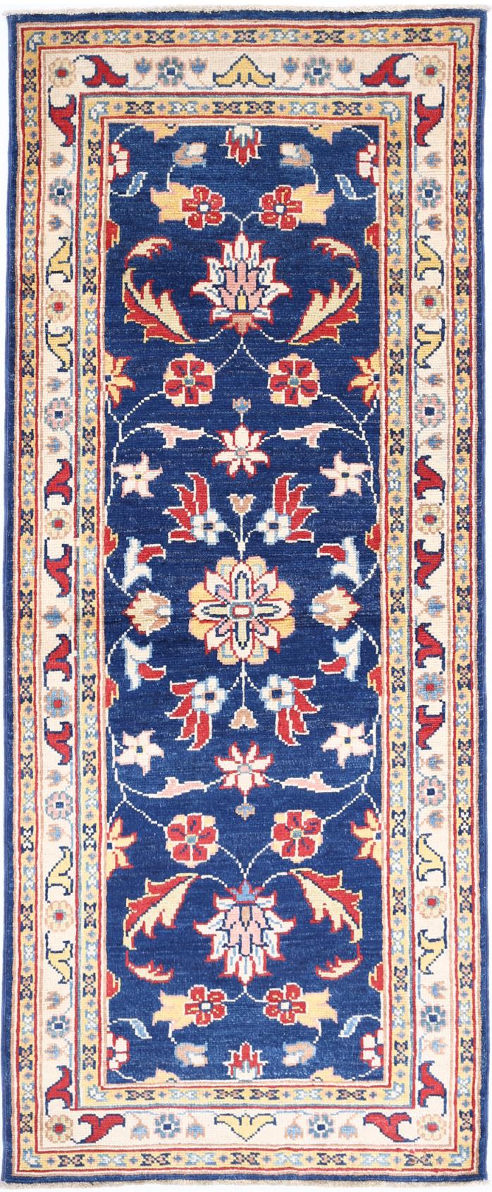 Ziegler 2’ 5″ x 6’ 6″ - No. AV52554 - ALRUG Rug Store