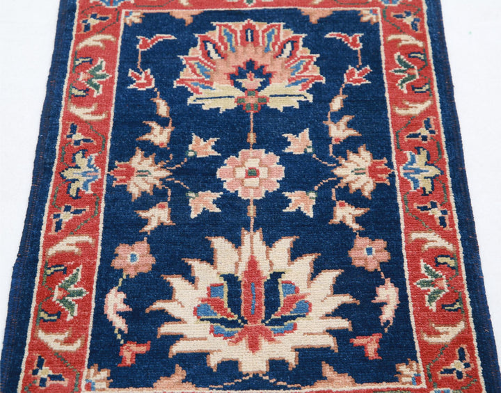 Ziegler 1’ 11” x 2’ 11” - No. AV78931 - ALRUG Rug Store