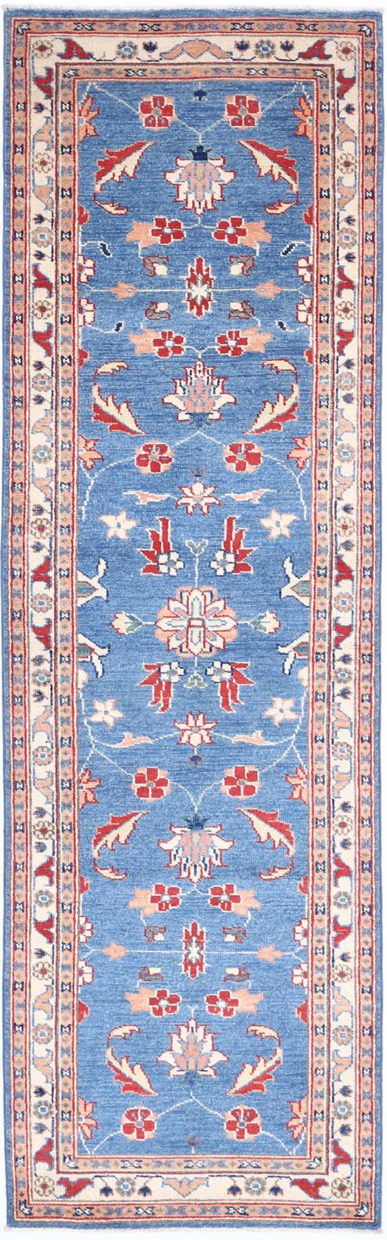 Ziegler 2’ 7″ x 9’ 6″ - No. AV15633 - ALRUG Rug Store