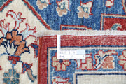 Ziegler 6’ 7″ x 9’ 3″ - No. AV34854 - ALRUG Rug Store