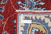 Ziegler 2’ 9″ x 4’ 2″ - No. AV87761 - ALRUG Rug Store